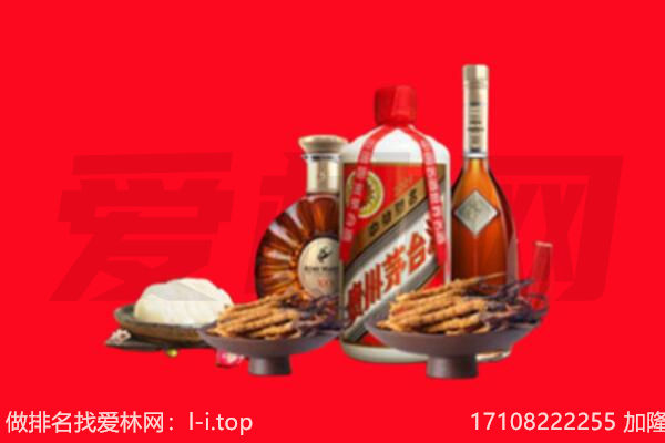 江门市新会礼品回收.jpg