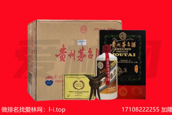 江门市新会回收茅台酒礼盒空酒瓶.jpg