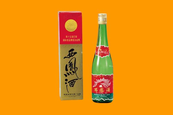 江门市新会回收西凤酒