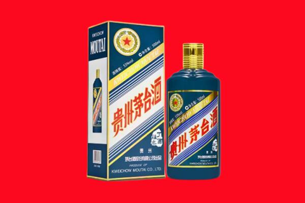 江门市新会回收贵州茅台.jpg