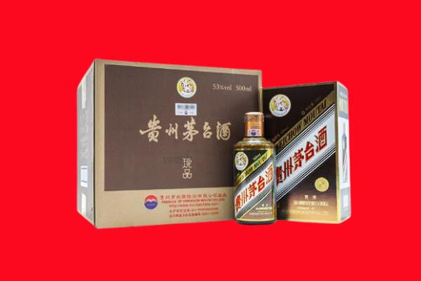 江门市新会回收50年茅台